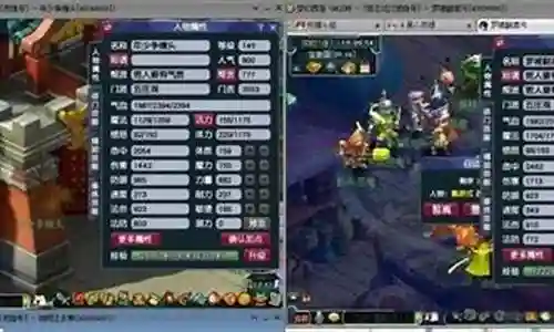 2017梦幻西游多开插图