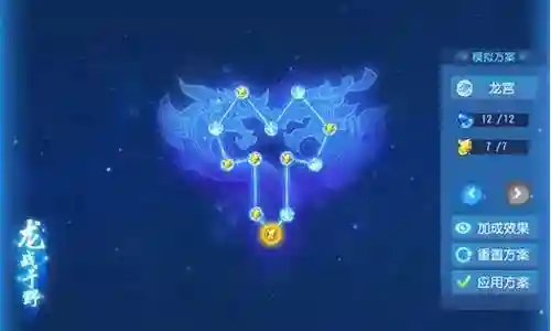 梦幻西游端游龙宫龙卷雨击插图