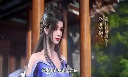 仙逆天运子阵容搭配插图