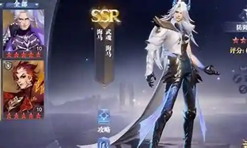 海马推图阵容搭配图片大全插图