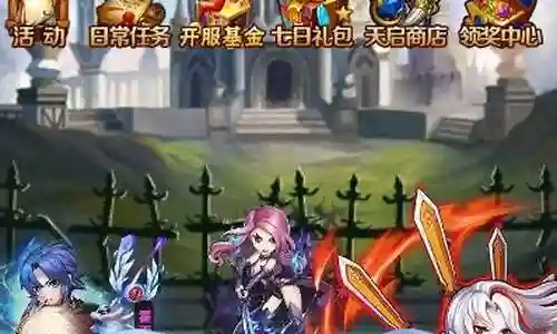 魂师对决破甲队阵容搭配插图