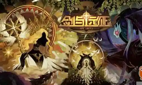 剑与远征拜伦如何搭配阵容插图