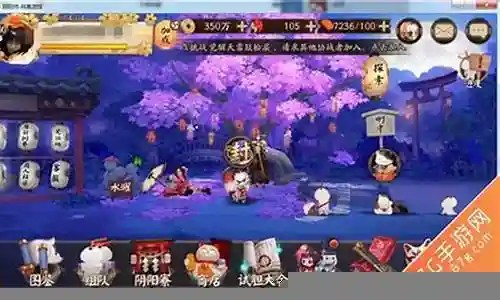 阴阳师新春活动阵容搭配插图