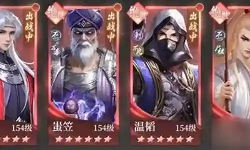 召合九人最强阵容搭配插图