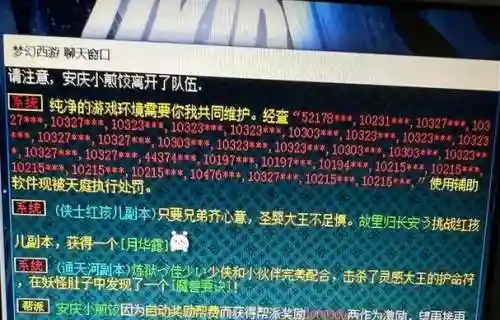 梦幻西游封是什么插图1