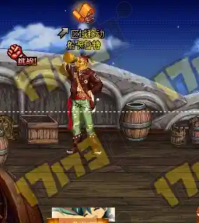 鲁特船长武器镇魂武器插图
