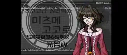 弹丸论破2谁的技能好插图