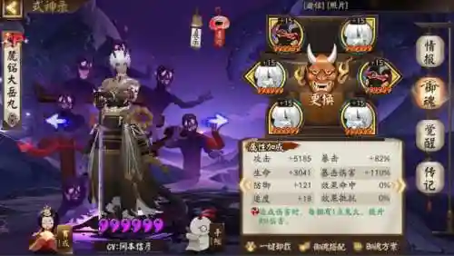 打麒麟高分攻略插图1