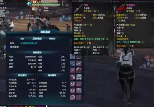 青莲需求装备品质天刀插图