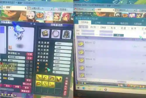 梦幻西游被盗找回害人
