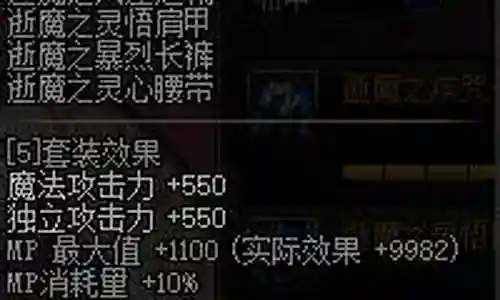 卢克辅助召唤装备插图