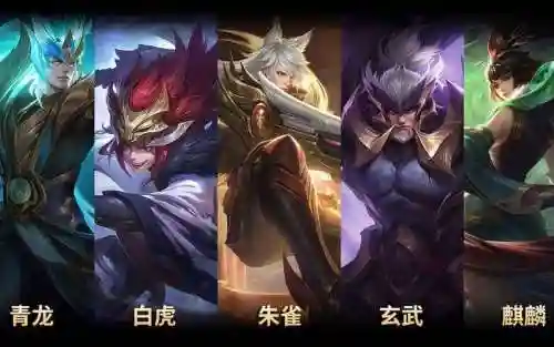 王者朱雀阵容插图