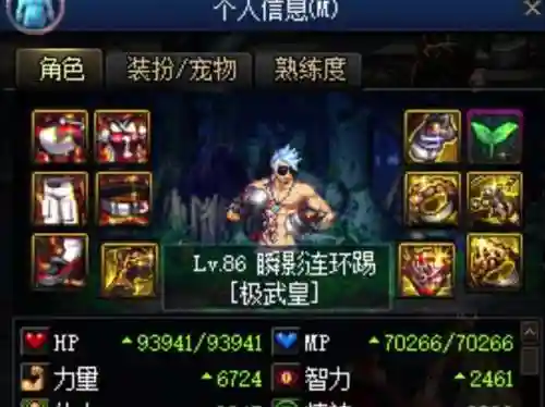 武极一觉技能伤害