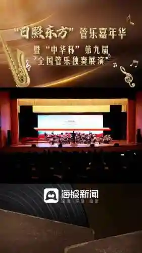 管乐评委阵容插图1