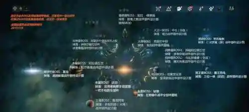 星际战甲武器怎么换成剑插图1