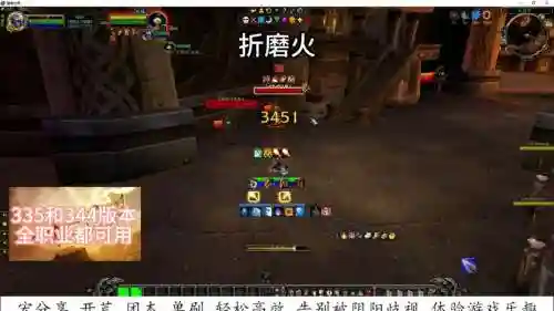 7.3循环放技能宏插图1
