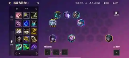 强戈阵容插图1