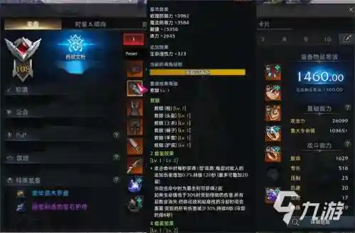 方舟手游怎么捡回消失装备插图