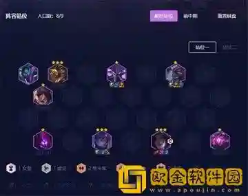 九虚空阵容插图1