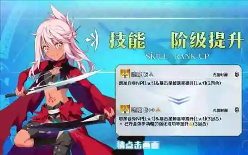 克洛伊技能本插图