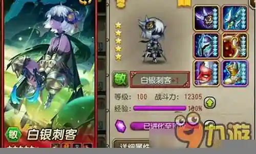 传奇锦标赛白银阵容搭配插图