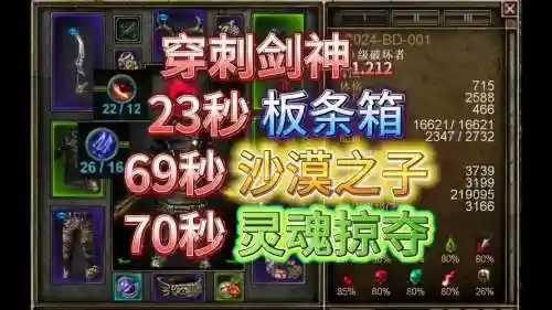 恐怖黎明技能最高多少级插图1