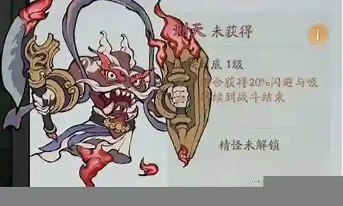 古灵精怪战法搭配什么阵容插图