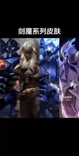 剑魔船长阵容插图