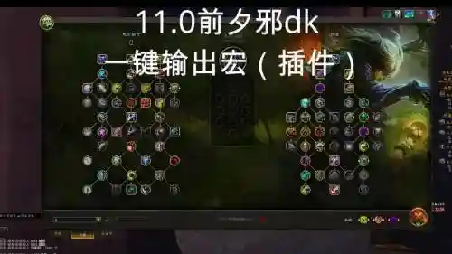 符文武器宏插图1