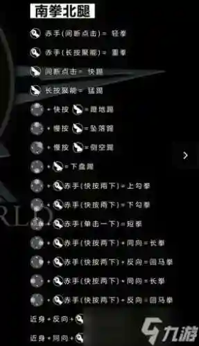 新版本暗影三刀技能插图