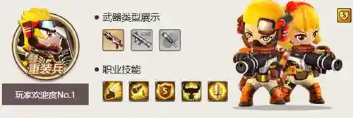 创想兵团各宠物技能