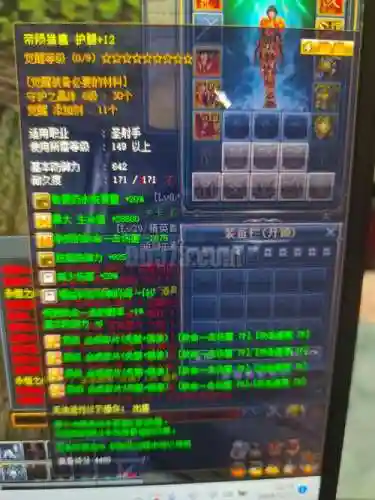 奇迹世界哪里出噬魂装备插图1