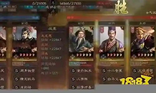 荀攸怎么搭配队伍阵容插图