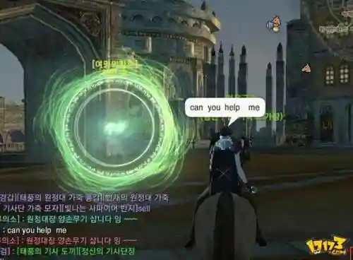 上古世纪红龙之泣获得攻略插图1