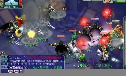 梦幻西游转入2008要多少钱插图