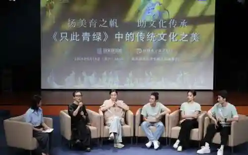 青绿巅峰阵容插图1