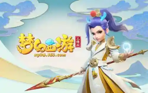 蓝叠梦幻西游华为版是哪个插图1
