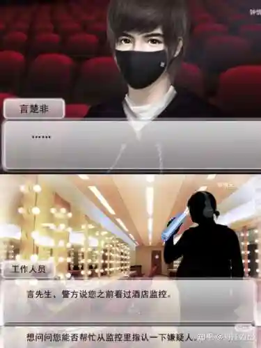 逆袭星途闪耀打枪攻略插图