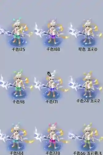 梦幻西游2召唤兽染色插图
