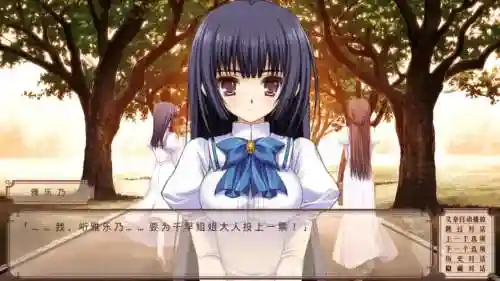 少女姐姐攻略插图