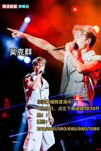 717晚会阵容插图1
