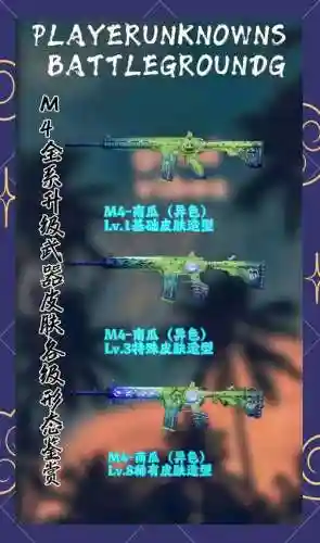 绝地求生怎么拉装备最快