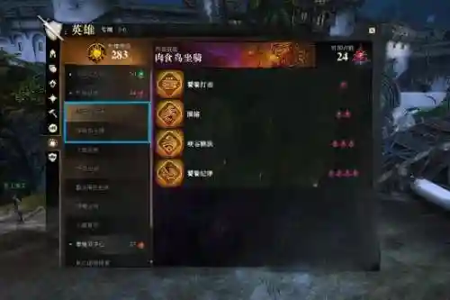 激战2传奇武器获取插图1
