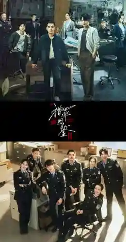 犯罪图鉴阵容插图1