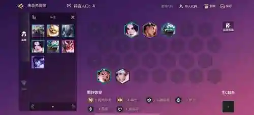 9.5金铲铲阵容95阵容
