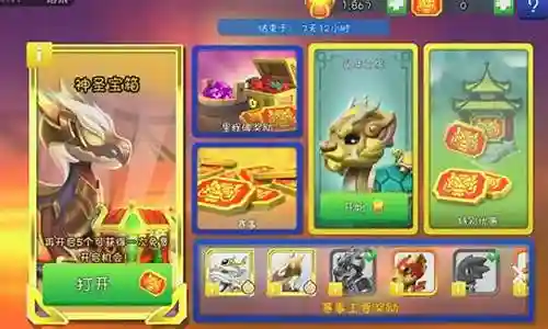 猛龙大乱斗怎么搭配阵容插图