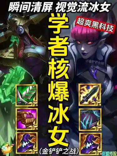 丽桑卓技能连招插图