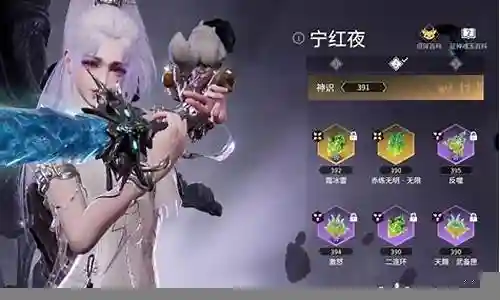 永劫红叶阵容最新出装搭配插图
