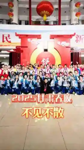 甘肃春晚阵容