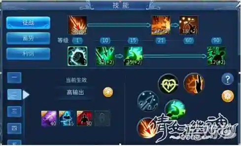 倩女幽魂手游技能攻击怎么算
